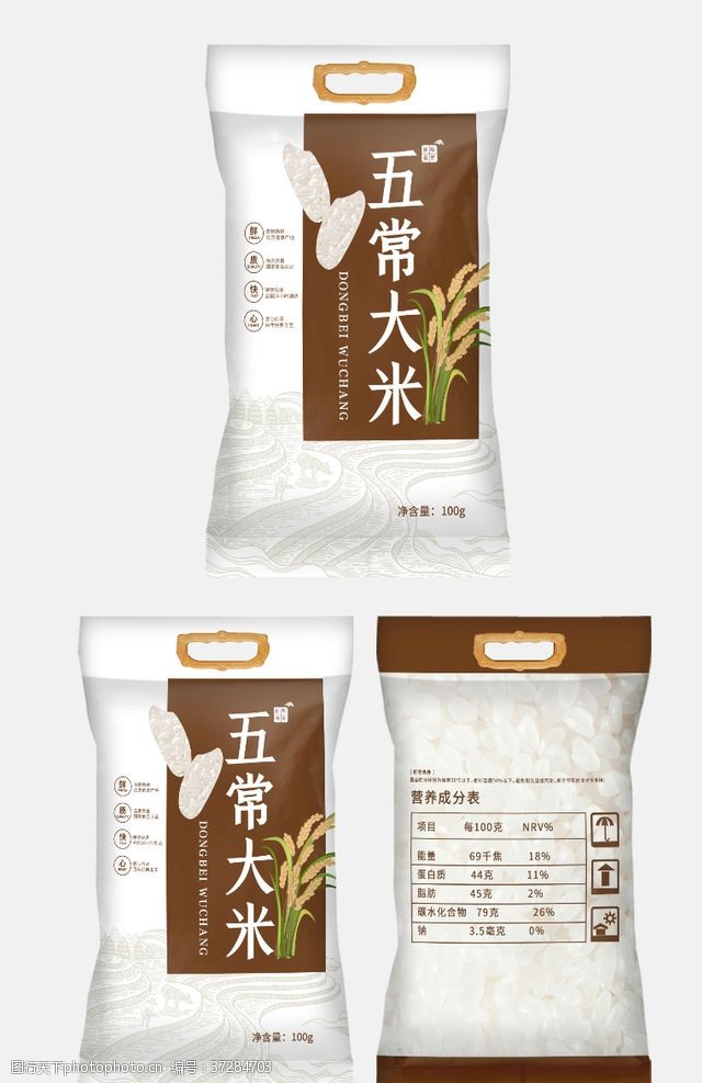 包包包装盒五常大米稻子咖啡色简约包装袋.