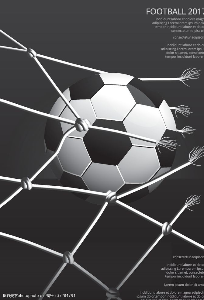 足球主题足球海报