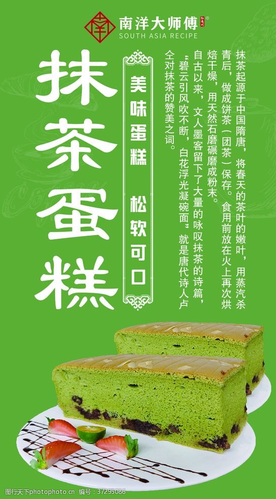 手工坊蛋糕价目表