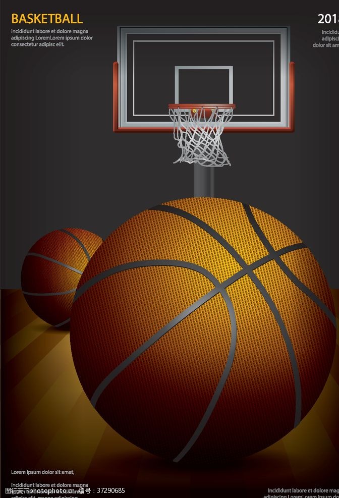 校园篮球比赛篮球海报