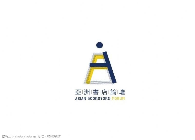 标识图形亚洲书店论坛标志标识logo
