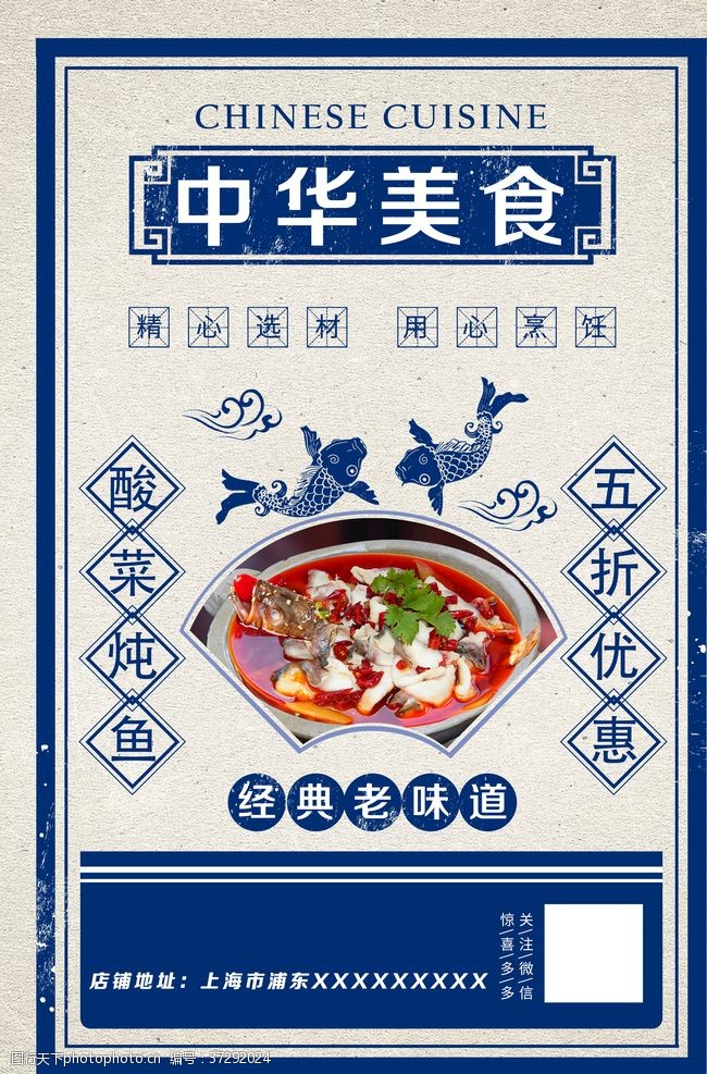 水饺挂画中华美食