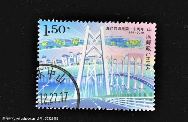 国画邮票港珠澳大桥