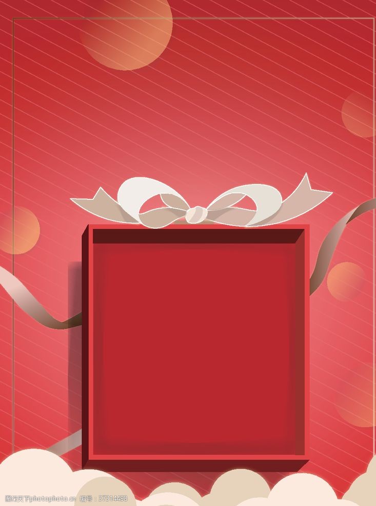 大气红色红色礼品盒