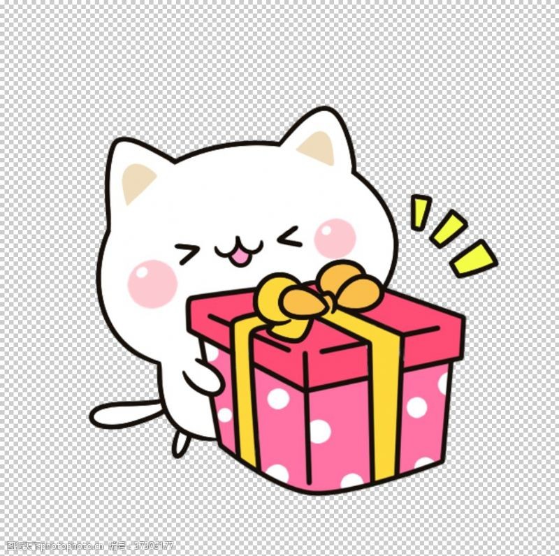 微笑礼物卡通猫咪送礼物表情包