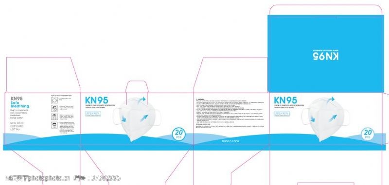 包包包装盒KN95口罩盒