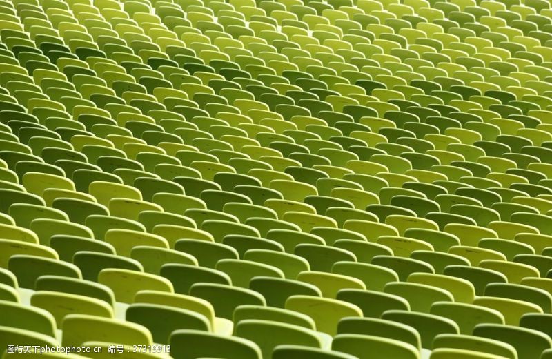 慕尼黑奥林匹克体育场绿色座椅