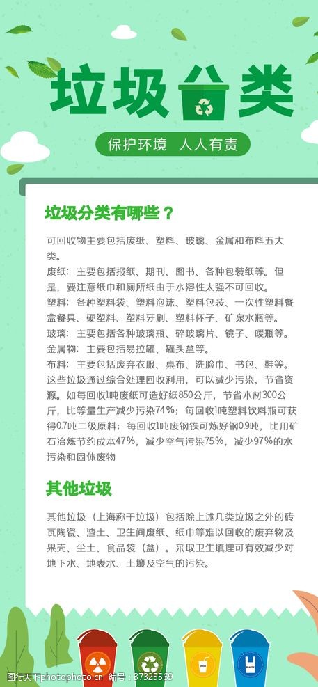 在线购物手机商务app