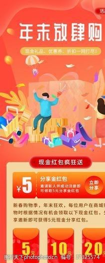 在线培训手机商务app