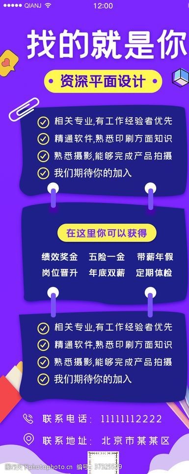 在线培训手机商务app