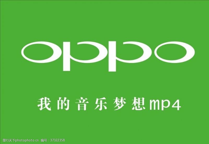 oppo音乐OPPO