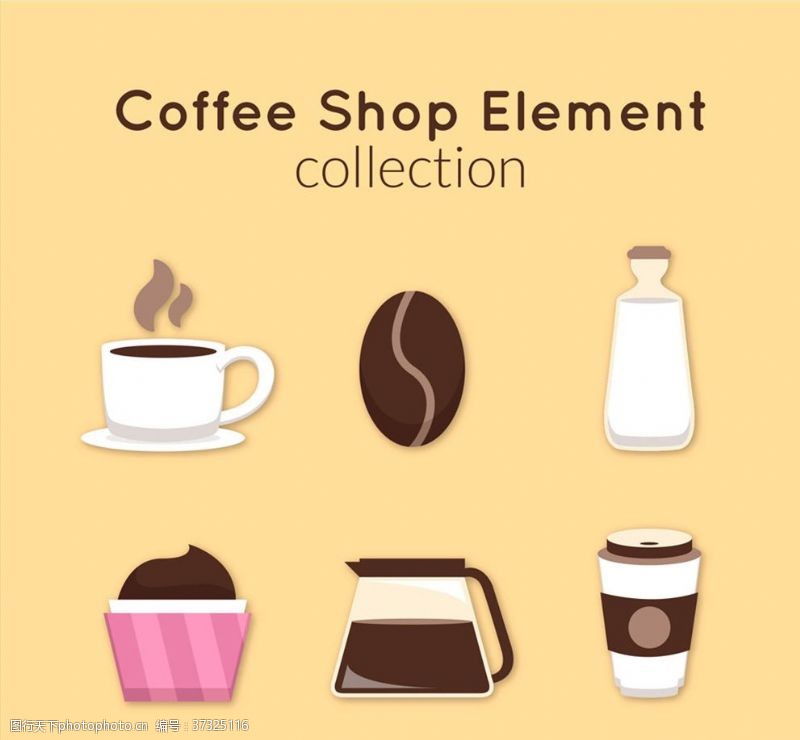 手绘矢量咖啡杯创意咖啡元素图标矢量素材