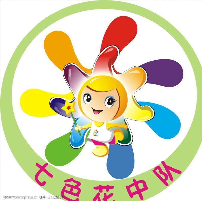 七色花标志图片免费下载 七色花标志素材 七色花标志模板 图行天下素材网