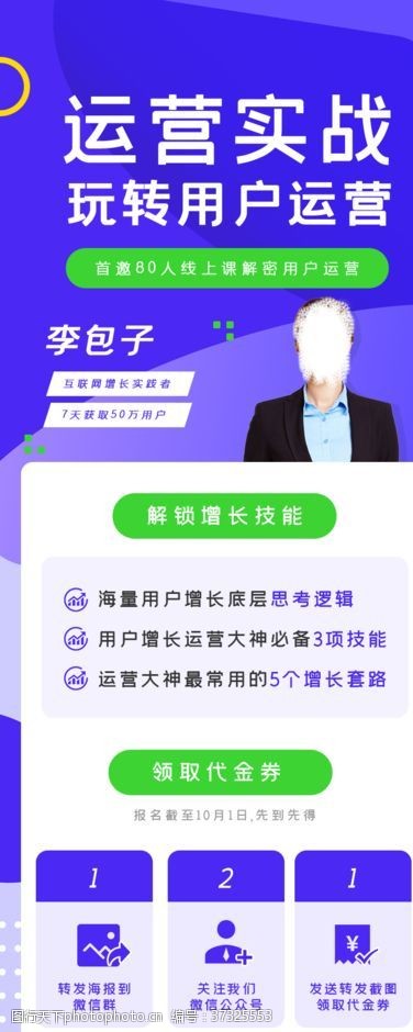 h5首页手机商务app