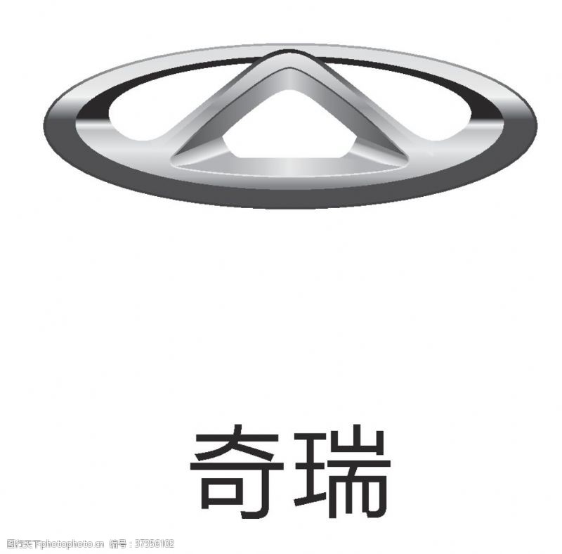 安利汽车品牌logo