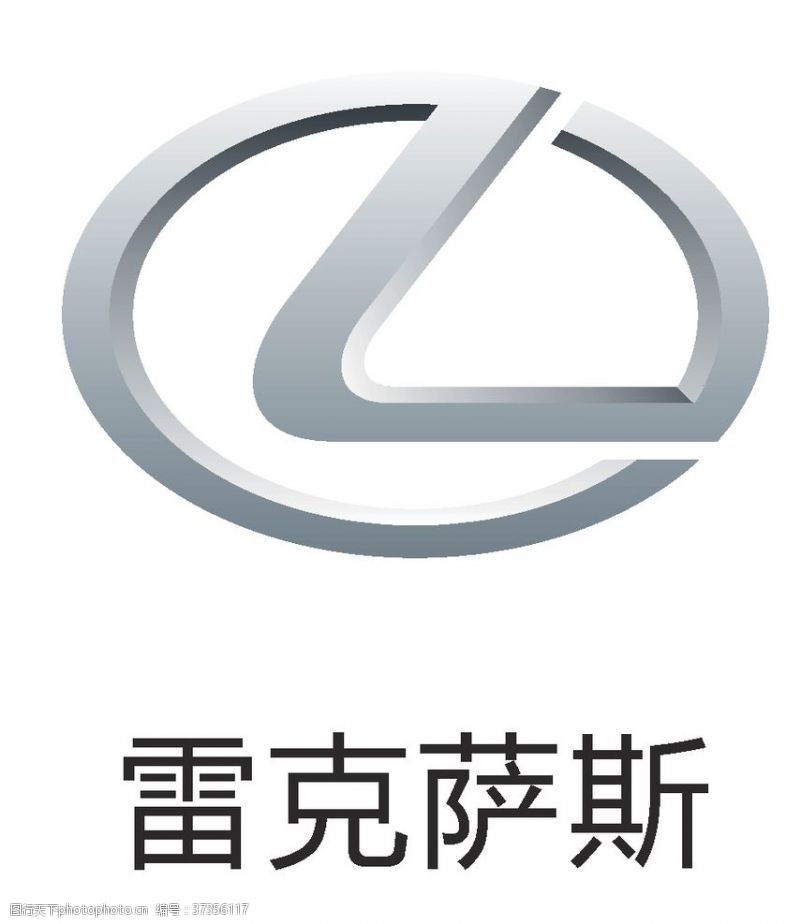 华帝标志汽车品牌logo