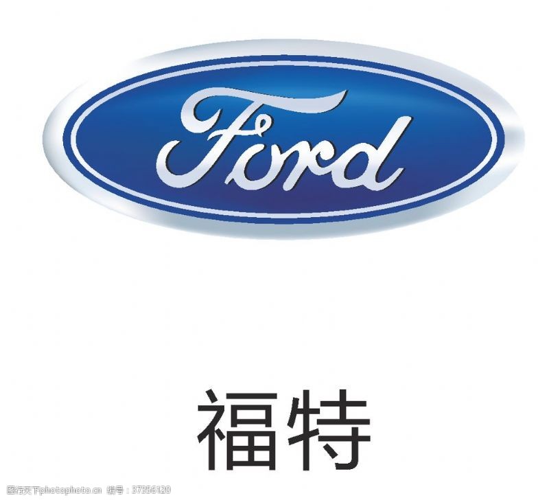 骏铃汽车品牌logo