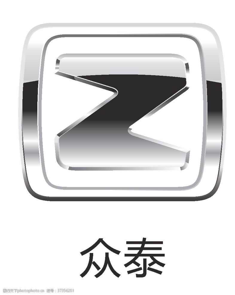 荣威汽车品牌logo