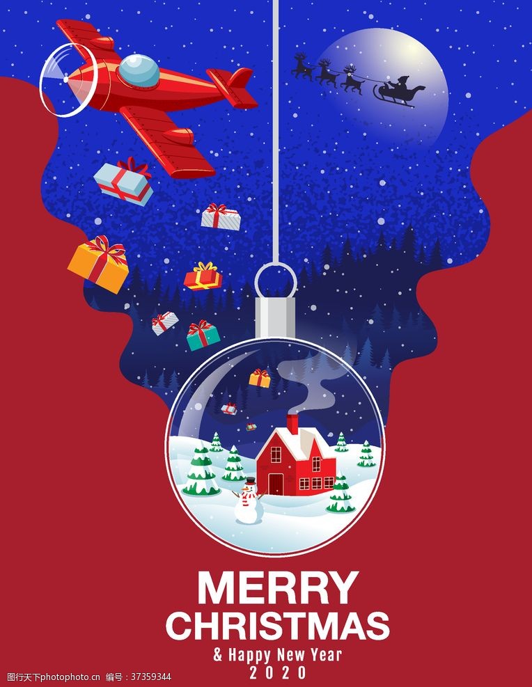 网吧素材圣诞海报