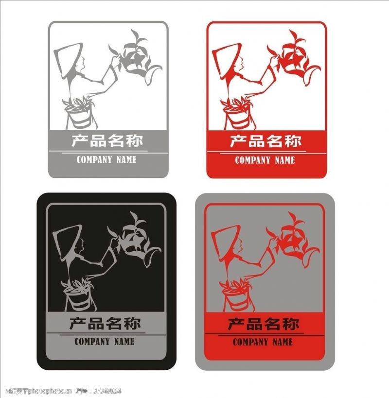 茶叶标志茶叶产品标签