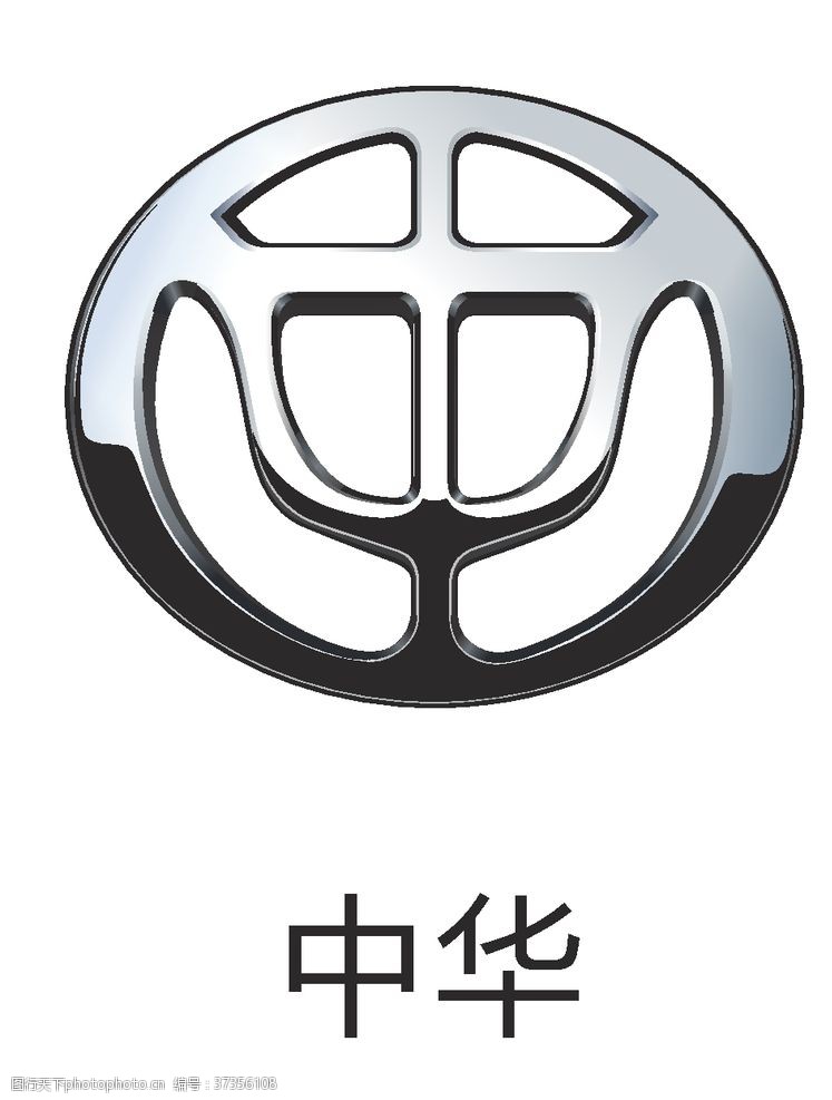 安利汽车品牌logo