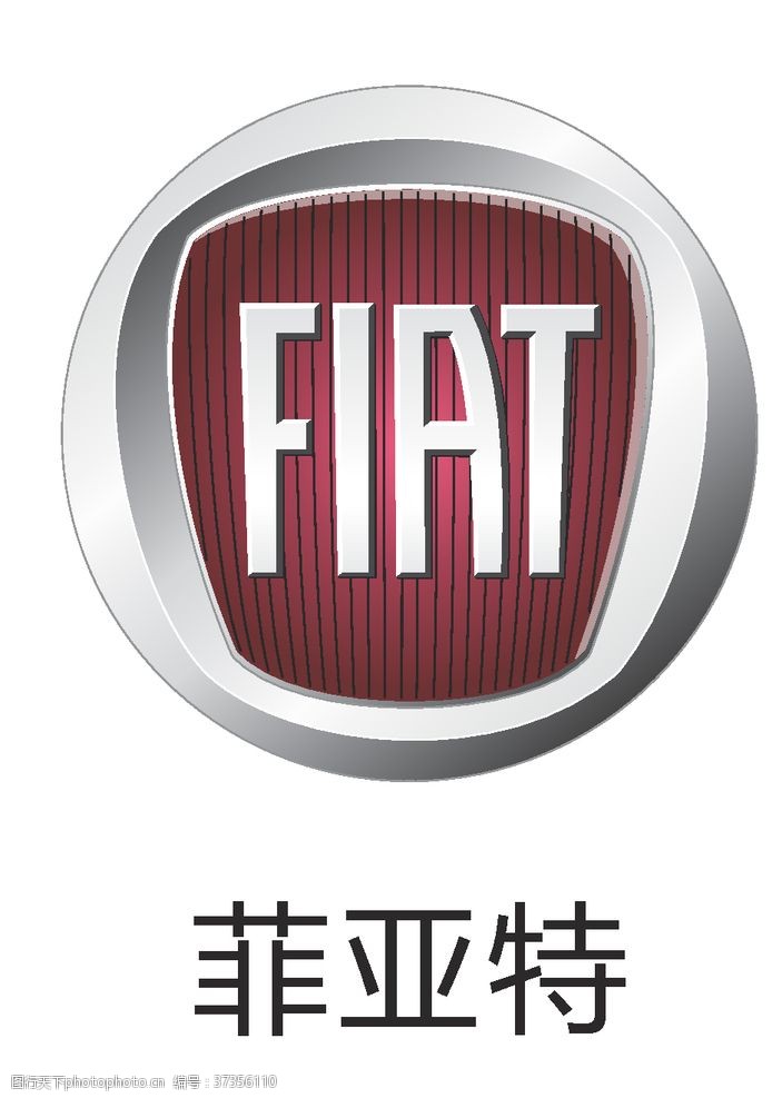 骏铃汽车品牌logo