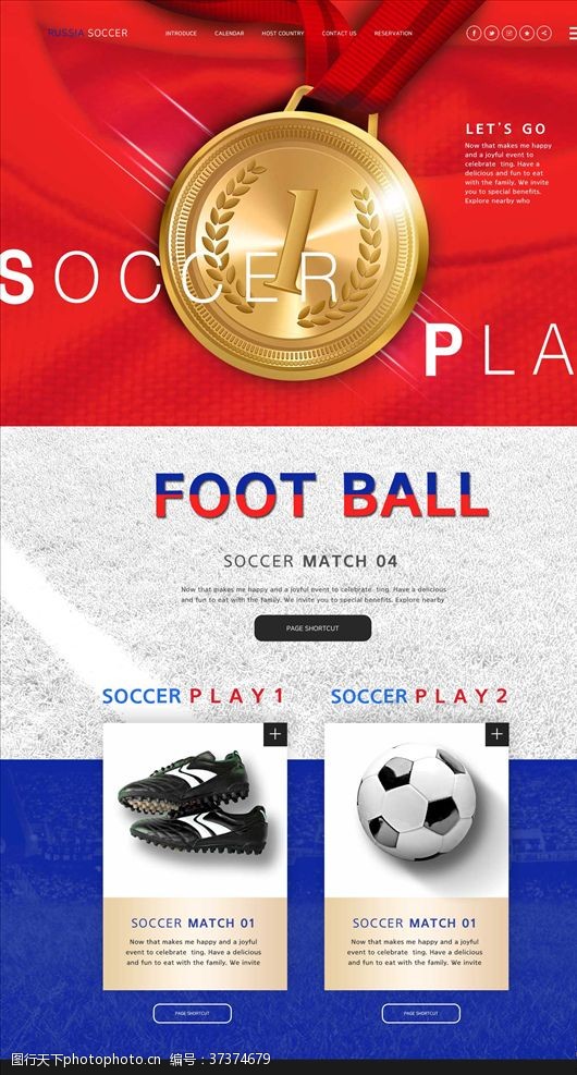 足球鞋足球网页