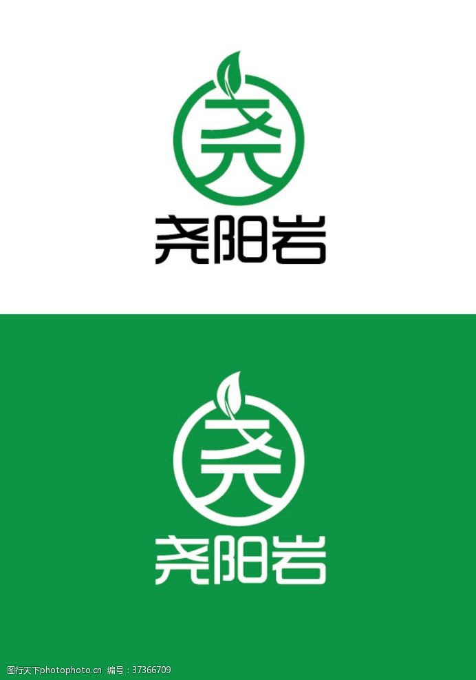 茶叶标志茶业行业标识设计