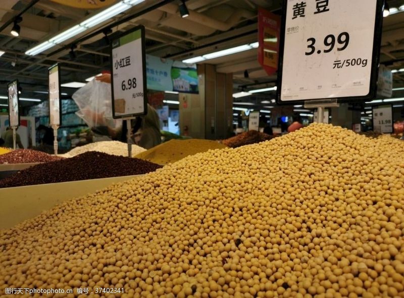 原装进口超市里的黄豆