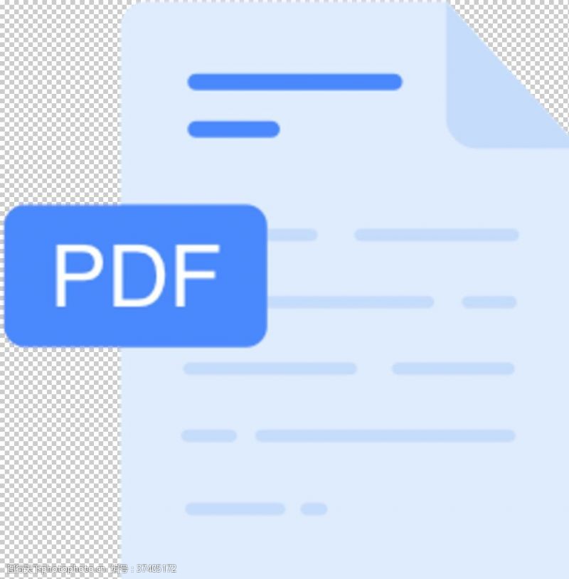 大广告牌pdf文件图标