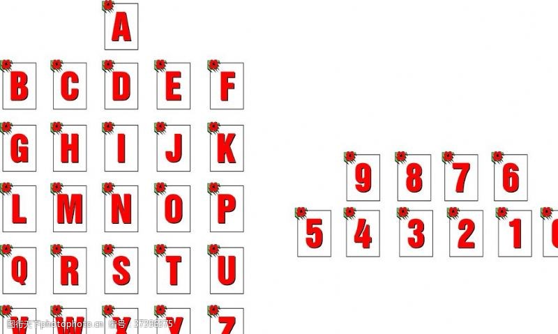26个大写字母数字与字母