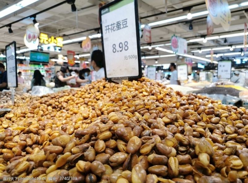 原装进口超市里的蚕豆