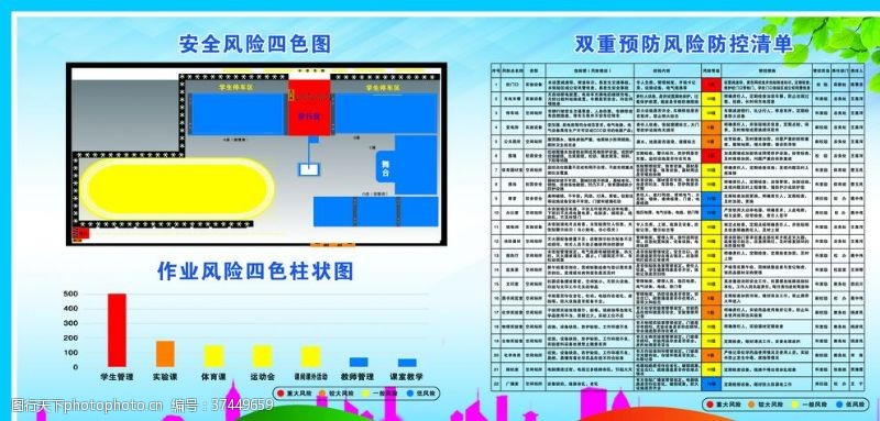 共产党文化墙中国共产党发展党员工作流程图