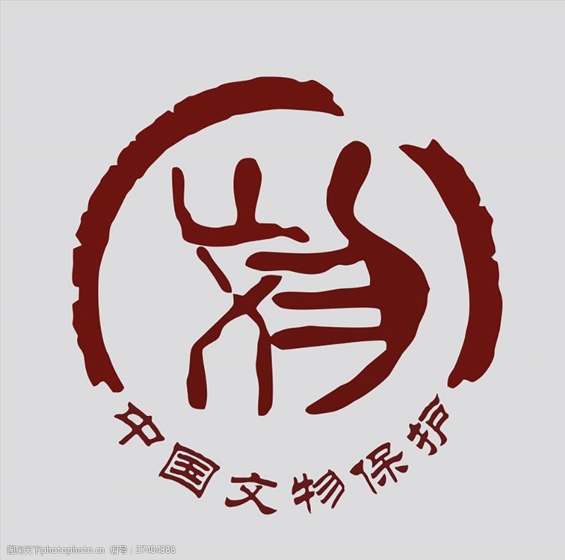 中国文物保护标志图标