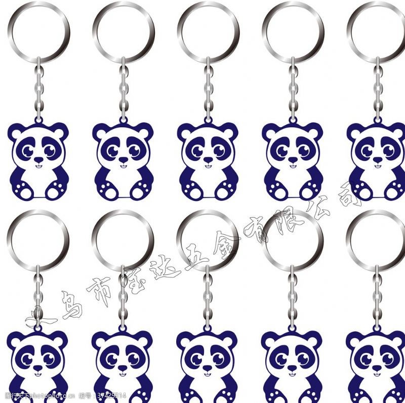 钥匙链大熊猫钥匙扣