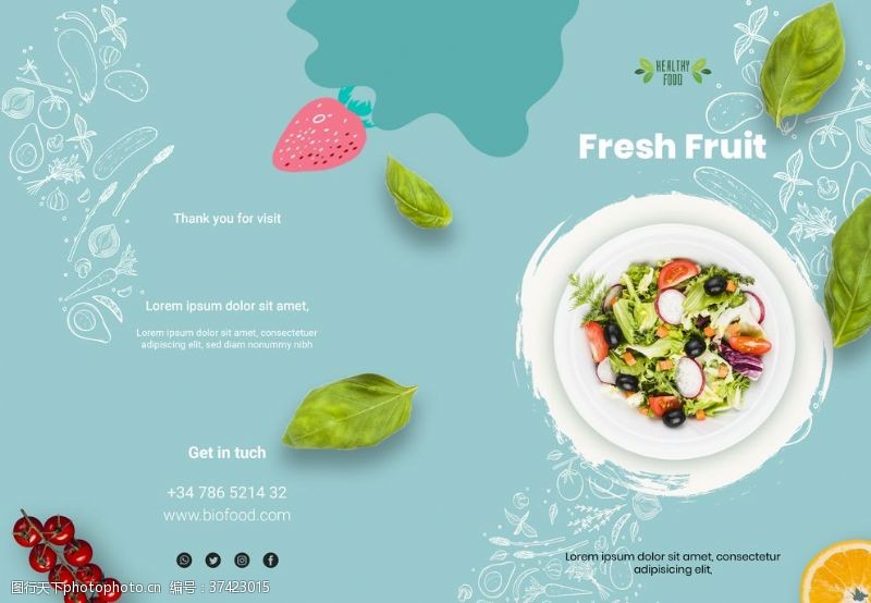蓝色模板特色餐饮单品折页宣传单设计