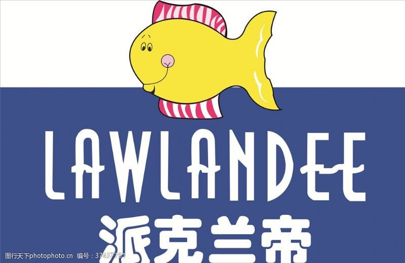 派帝标志派克兰帝LAWLANDEE