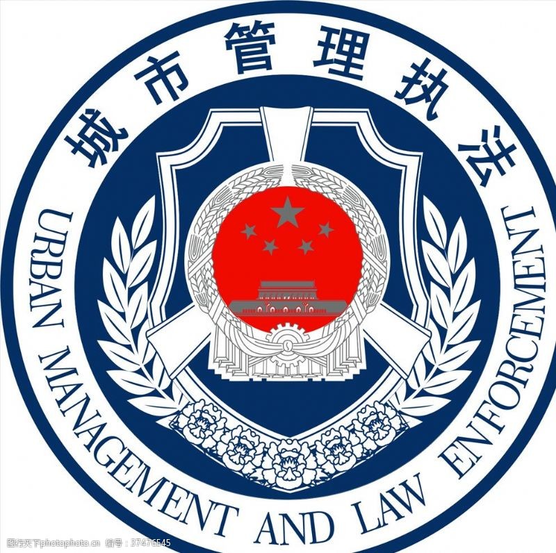 城管执法logo