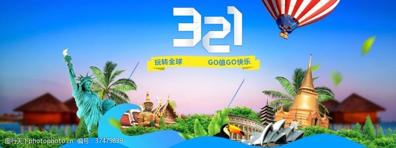 泰国建筑旅游地标建筑广告头图风景ban