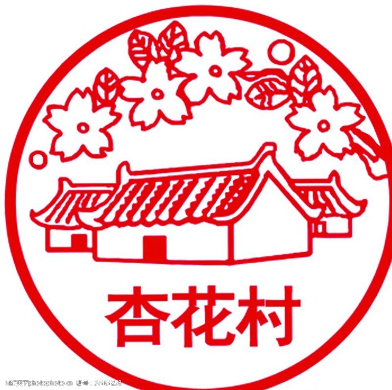 企业文化系列名酒标志系列之杏花村