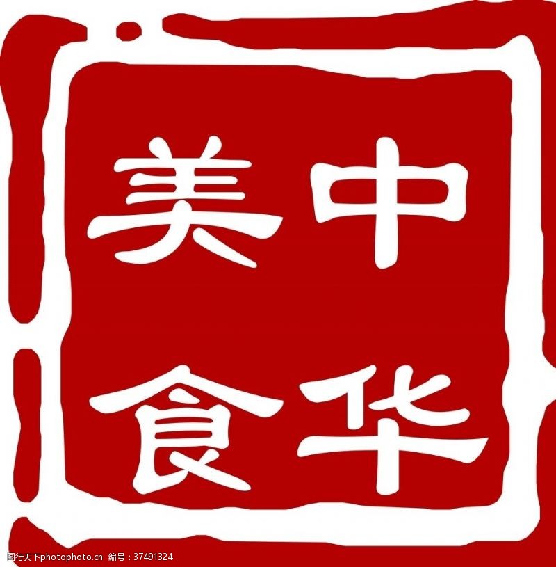 中华美食标志06