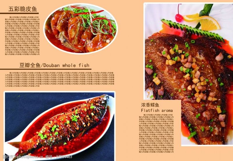 香辣蟹宣传美食海报