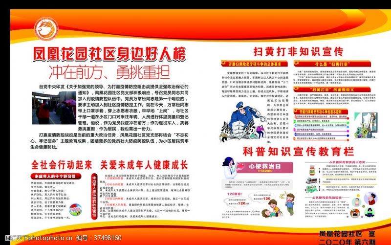 赌博漫画图片免费下载 赌博漫画素材 赌博漫画模板 图行天下素材网