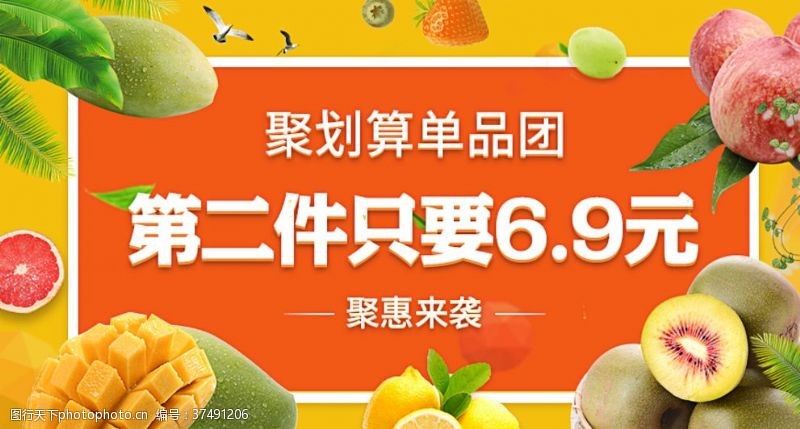 新鲜橙子包装水果海报