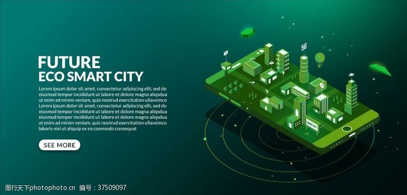色绿色科技时间智能城市