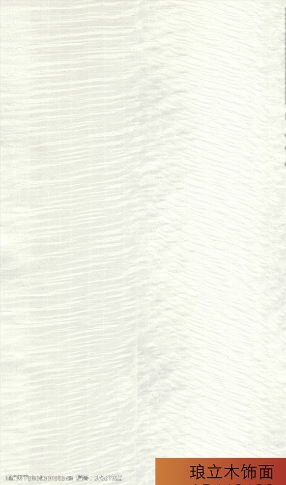白漆琅立木饰面法国尼斯珍白色