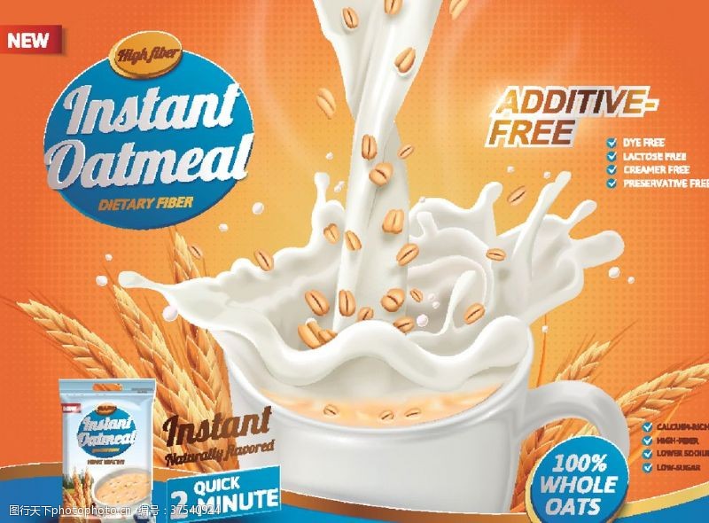 脱脂牛奶牛奶品牌广告