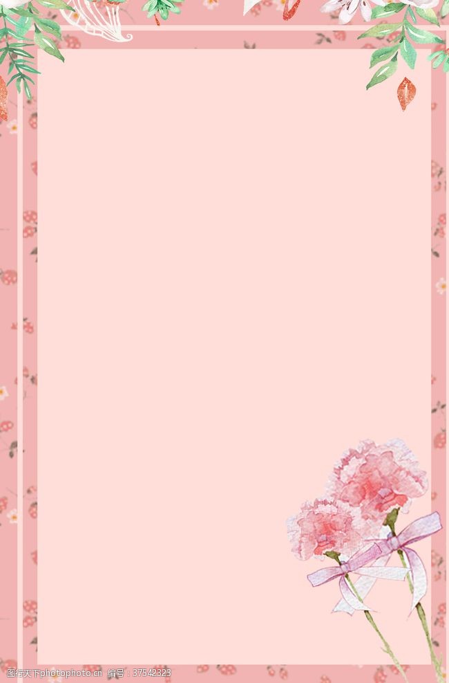 粉色花朵粉色背景粉色花边底纹