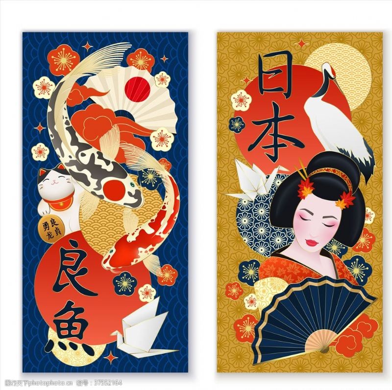 浮世绘美人图日本女人