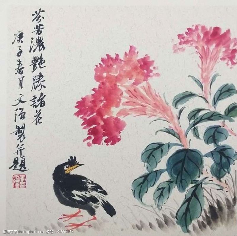 水墨画花图片免费下载 水墨画花素材 水墨画花模板 图行天下素材网